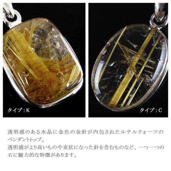 ルチルクォーツ シルバー925 ペンダントトップ 楽天市場】ルチルクォーツ ペンダント トップ ヘッド 針水晶 SV