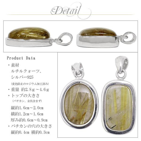 【一点物】タイチンルチルクォーツ ペンダントトップ　金針 金運 天然石 しずく 金針水晶 ゴールド ゴールドルチル 金運 仕事運 金紅石入り水晶