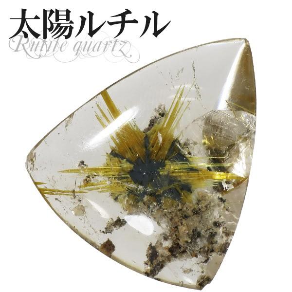 ルチル 原石 約1.4Kg クラスター 天然石 針水晶 ルチルインクォーツ