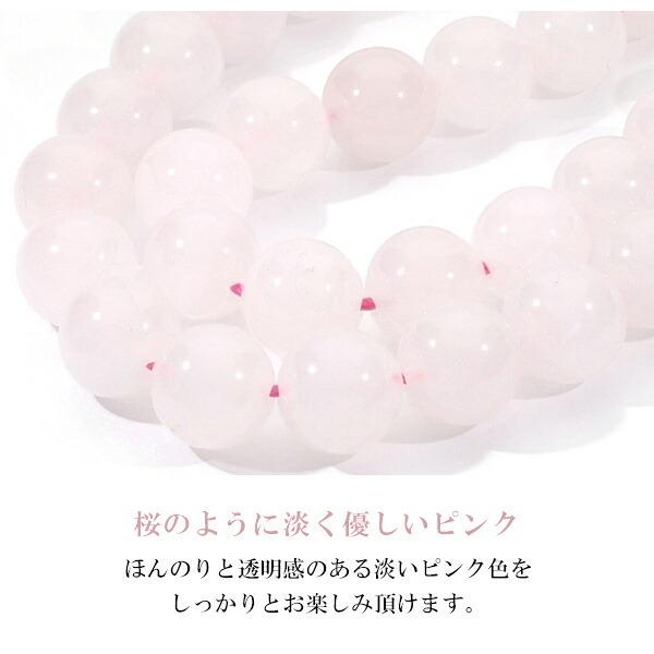高品質ローズクォーツブレスレット16ミリ ローズクォーツ ブレスレット 10mm 16〜18cm S〜Lサイズ 天然石
