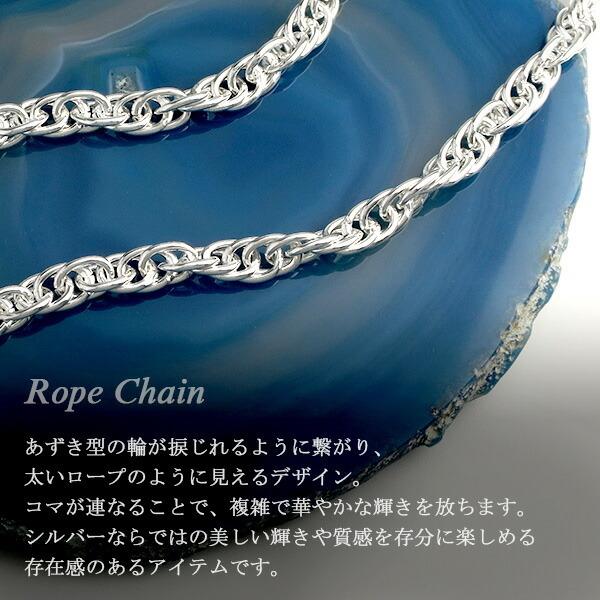 シルバーチェーン 925 ネックレスチェーンのみ ロープ ツイスト 45cm