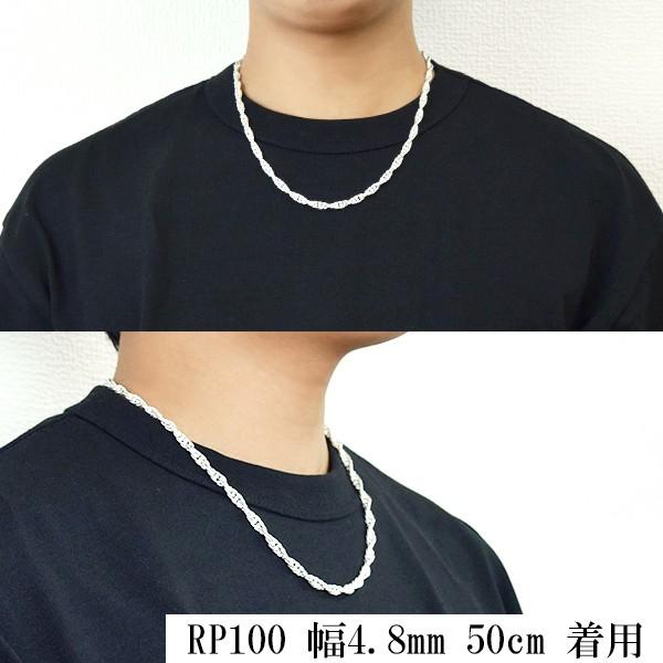シルバーチェーン 925 ネックレスチェーンのみ ロープ ツイスト 60cm