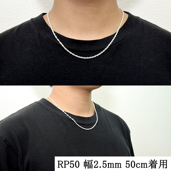シルバーチェーン 925 ネックレスチェーンのみ ロープ ツイスト 50cm 