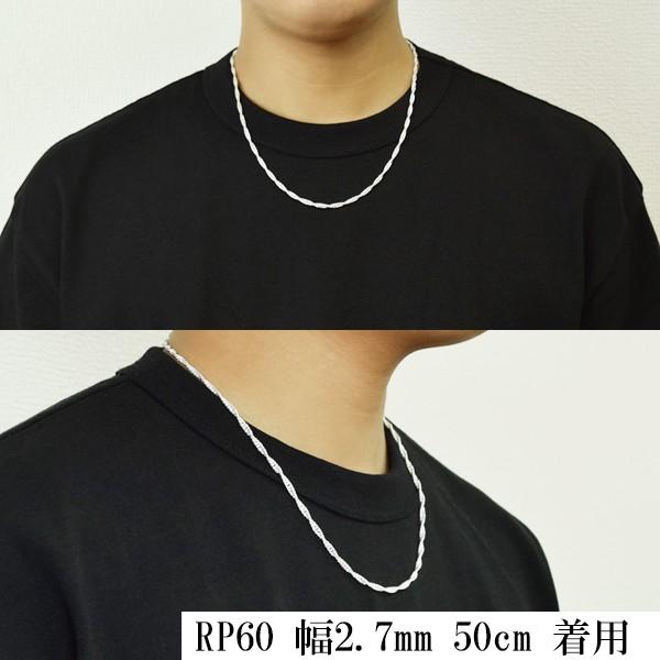 925シルバー ツイストロープチェーンネックレス 約60cm シルバーチェーン 925 ネックレスチェーンのみ ロープ ツイスト 60cm