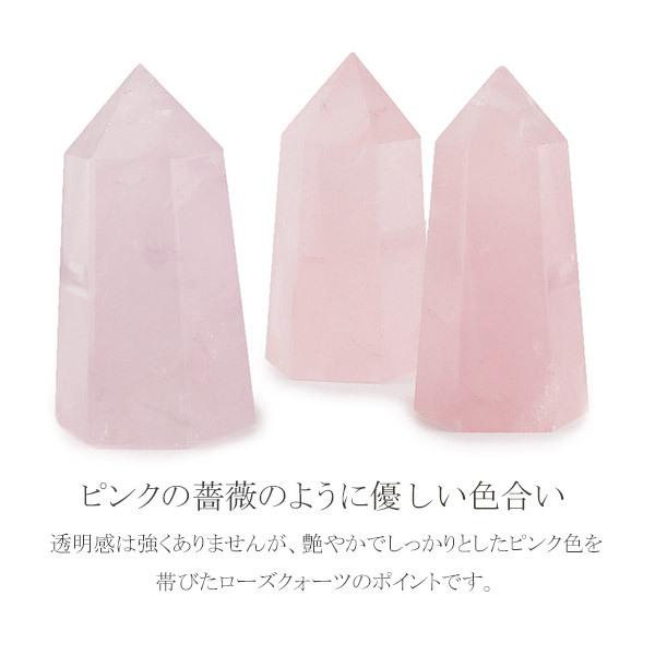 パワーストーン天然石ローズクォーツポイント600gNo.334