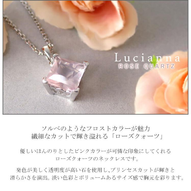 ネコ ローズクォーツ 薔薇石英 ネコカットネックレス ネックレス