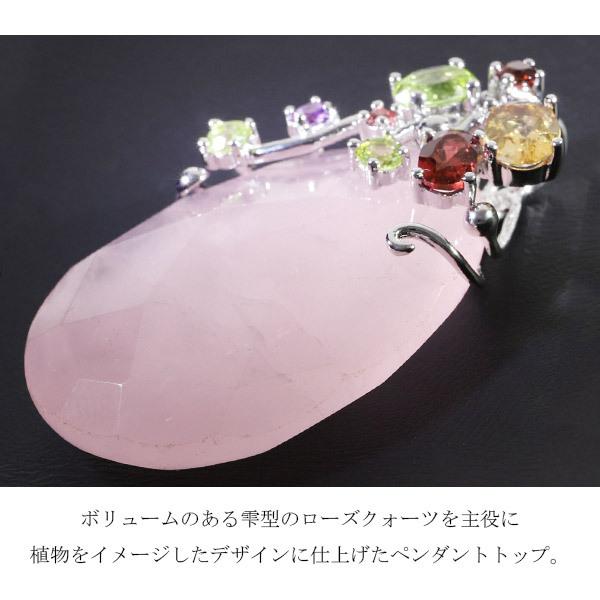 高品質天然ローズクォーツ 925シルバー ペンダントトップ fit=scale-down,w=1200