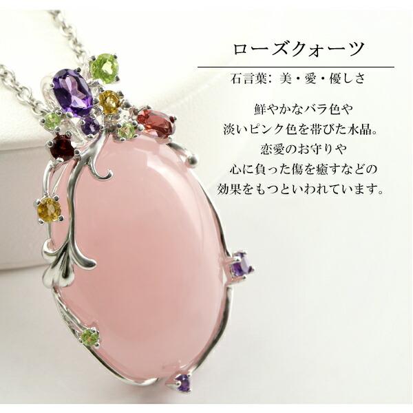 ローズクォーツ シルバー ネックレス 大粒 オーバル チェーン
