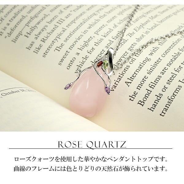 高品質天然ローズクォーツ 925シルバー ペンダントトップ 楽天市場】ローズクォーツ シルバー ペンダントトップ 雫