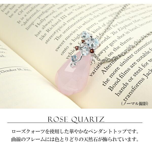 高品質天然ローズクォーツ 925シルバー ペンダントトップ ローズクォーツ シルバー ペンダントトップ 雫 チェーンなし