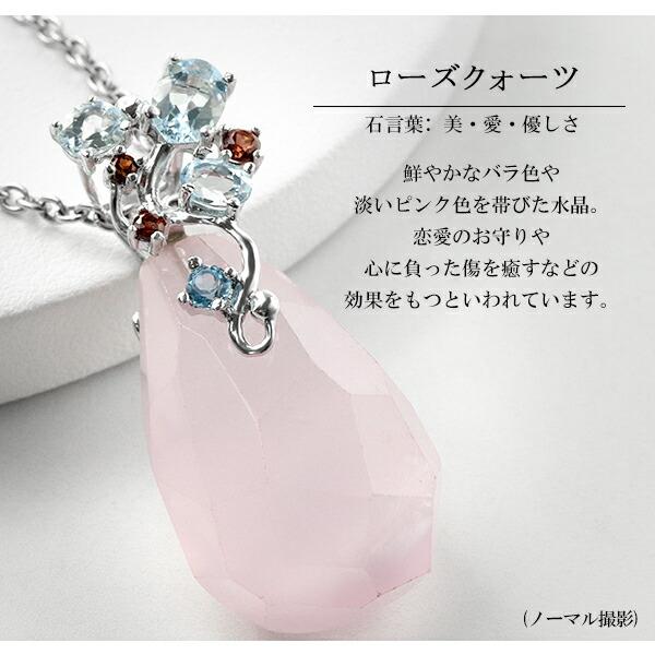 高品質天然ローズクォーツ 925シルバー ペンダントトップ ローズクォーツ シルバー ペンダントトップ カット 雫 チェーン
