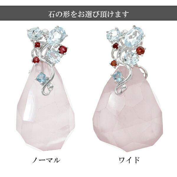 ローズクォーツ シルバー ペンダントトップ カット 雫 チェーン