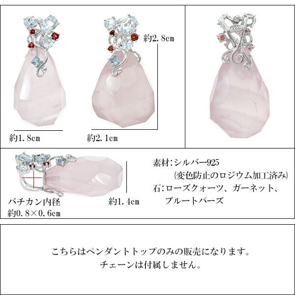 高品質天然ローズクォーツ 925シルバー ペンダントトップ ローズクォーツ シルバー ペンダントトップ 雫 チェーンなし