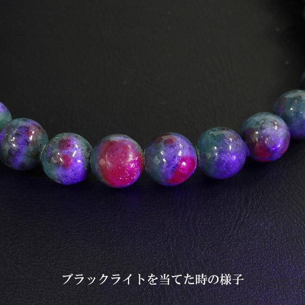 ルビー イン カイヤナイト タンザニア産 ブレスレット 7.4mm