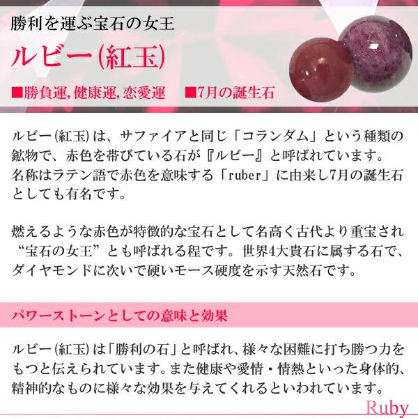 ルビー イン カイヤナイト タンザニア産 ブレスレット 7.5mm 19cm メンズL レディースLL サイズ 誕生石 7月 天然石 パワーストーン 爆買の画像