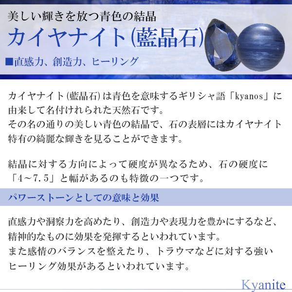ルビー イン カイヤナイト タンザニア産 ブレスレット 7.5mm 19cm メンズL レディースLL サイズ 誕生石 7月 天然石 パワーストーン 爆買の画像