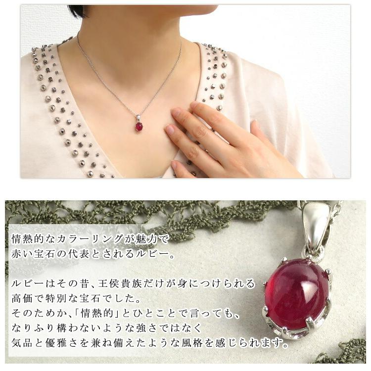 天然 ルビー オーバル ネックレス シルバー925 シルバーネックレス 