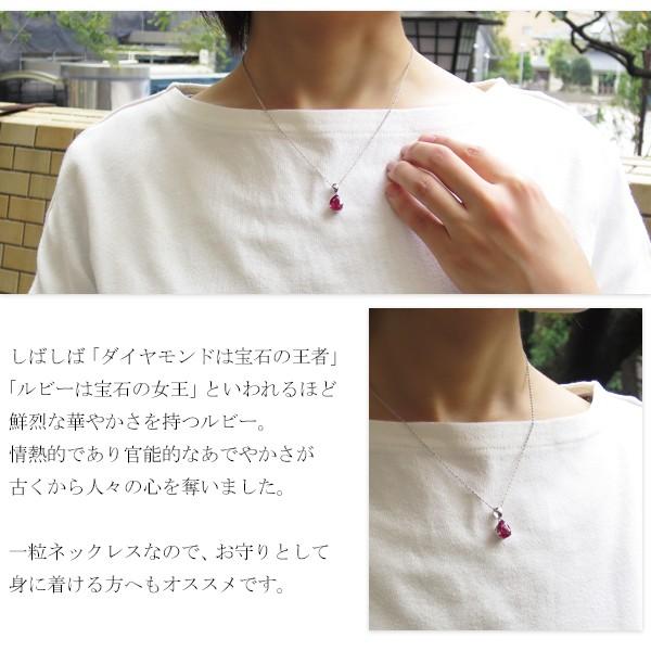 天然石 ルビー ネックレス ドロップ レディース 誕生石 7月 ブランド