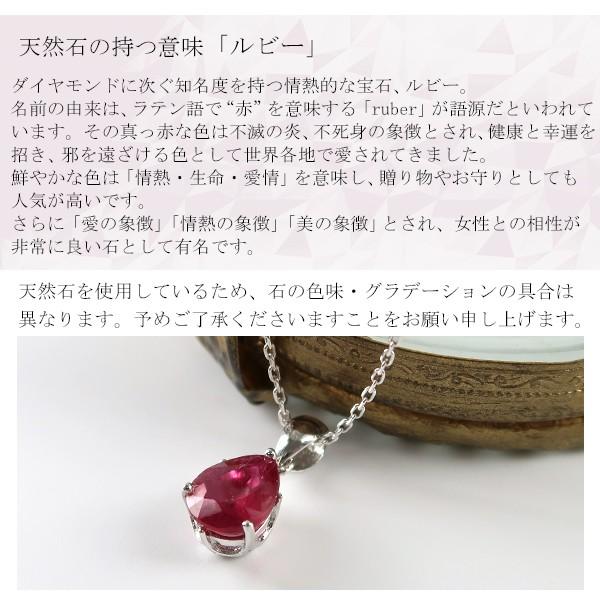天然 ルビー ネックレス 一粒 大粒 宝石 ジュエリー 数量限定！！ 8×6 512Kcki5UnL._UY1000_.jpg