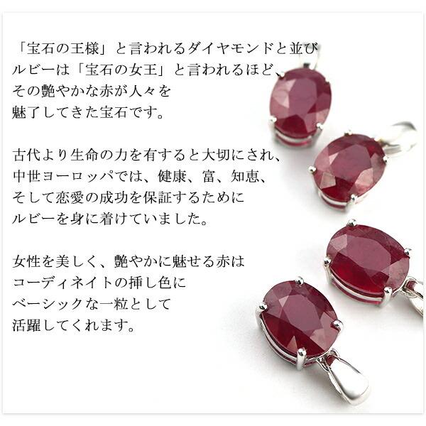 ルビーネックレス 天然石ネックレス ピンクレッド