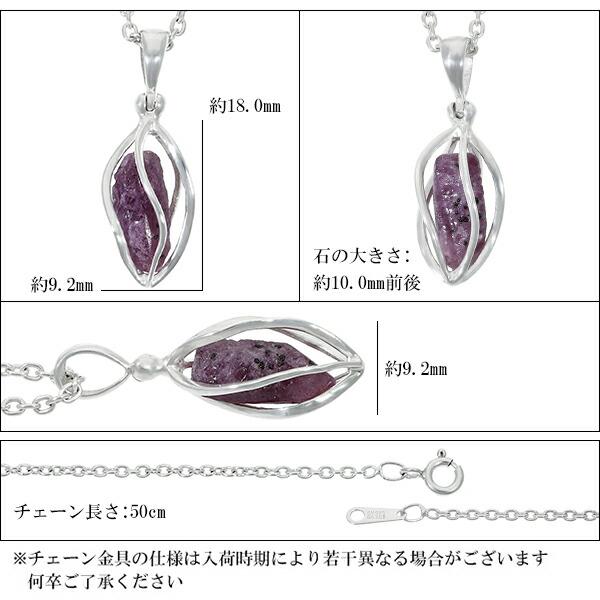 特大 ルビー 31 天然石 ネックレス ジュエリー シルバー アクセサリー ルビー ネックレス 天然石 宝石の女王 シルバー 【宝石質】1