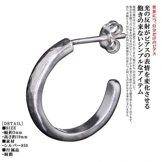 龍頭 丸鎚目 ピアス 1P 片耳用 メンズ レディース シルバー シルバー