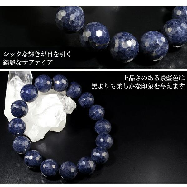即*中様 天然石サファイアバングル 071BC6B5-B039-4926-AE15-