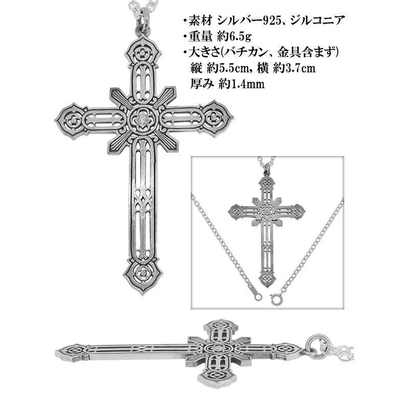 シルバーネックレス メンズ ゴシック クロス ブランド シルバー925