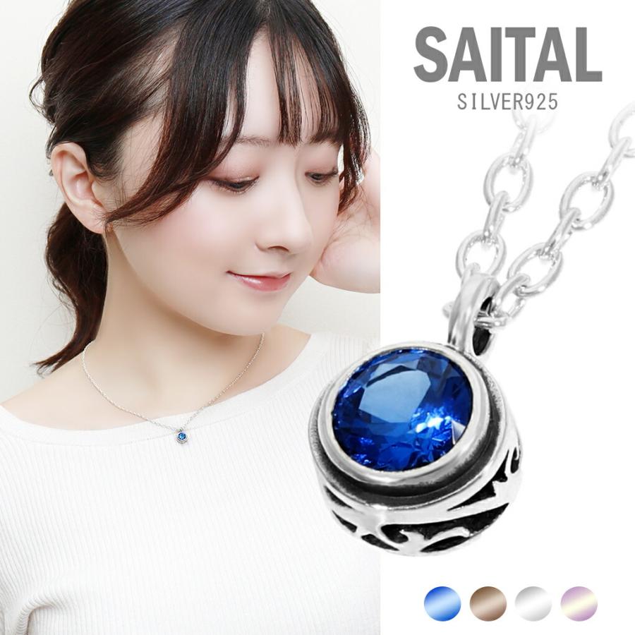 配送員設置送料無料 シルバーネックレス メンズ レディース ラウンドストーン ブランド シルバー925 シルバーネックレス メンズ お気にいる sciences Africa