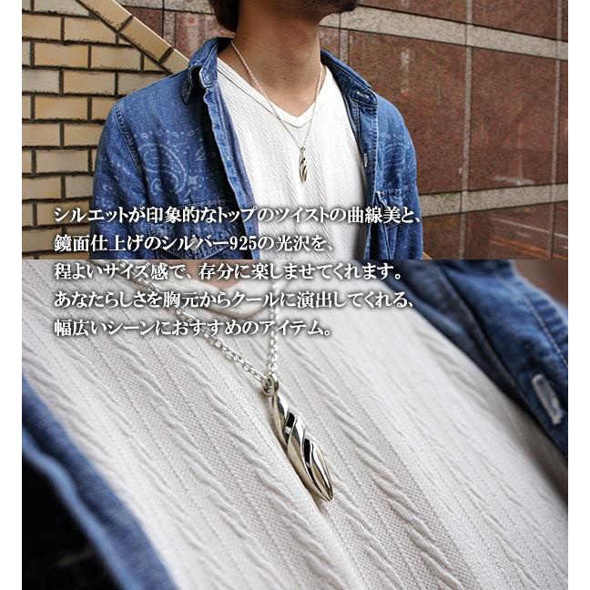 シルバーネックレス メンズ シャープ ダブルヘリックス ブランド