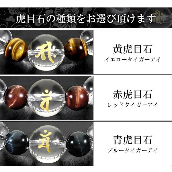 天然石ブレスレット　二つセット　レア　梵文字　純正　ラピス　タイガーアイ 天然石ブレスレット 二つセット レア 梵文字 純正 ラピス タイガーアイ