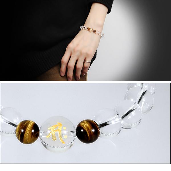 梵字 ブレスレット 干支 お守り タイガーアイ 水晶 金字 12mm メンズ S