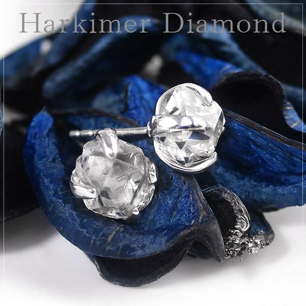 ハーキマーダイヤモンド ピアス 天然水晶 シルバー 2P 両耳用