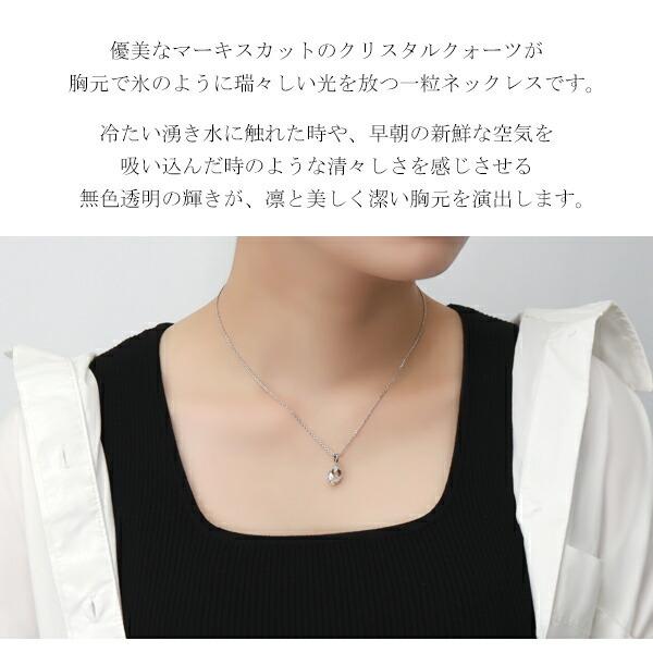 水晶 ネックレス レディース シルバー ロシア産 カット クォーツ 天然石 パワーストーン 天然水晶 プレゼント 誕生石 4月 Sc T239 新宿銀の蔵 年中無休 一部即日発送 通販 Yahoo ショッピング