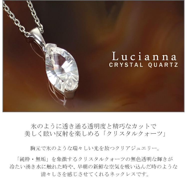 天然石 水晶 クォーツ ネックレス マーキス レディース 誕生石 4