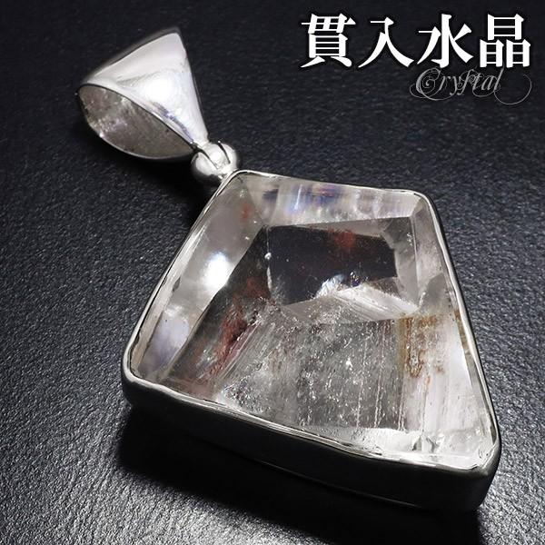 貫入水晶 ペンダントトップ シルバー カット 誕生石 4月 天然石 