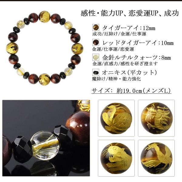 高品質 天然石 四神獣 赤 金 手彫り ブレスレット 19cm パワーストーン