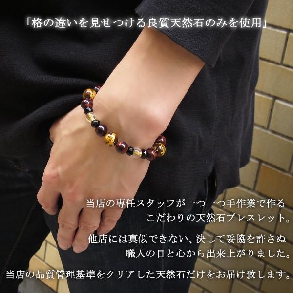 高品質 天然石 四神獣 赤 金 手彫り ブレスレット 19cm パワーストーン