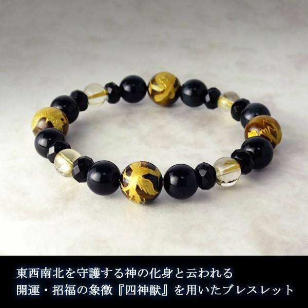 高品質 天然石 四神獣 青 金 手彫り ブレスレット 19cm