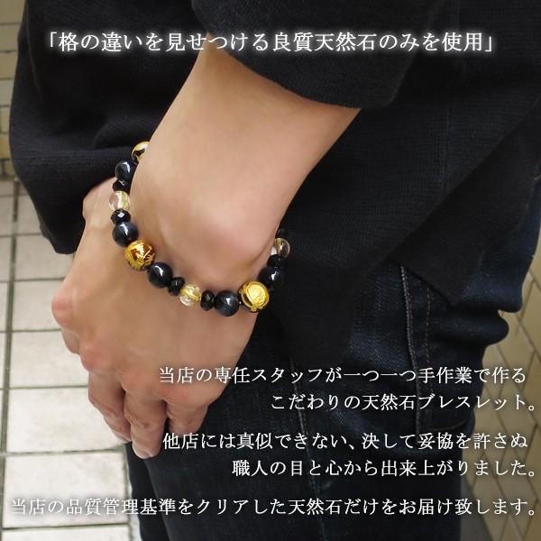 高品質 天然石 四神獣 青 金 手彫り ブレスレット 19cm パワーストーン