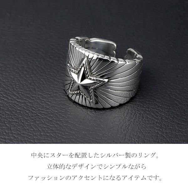 セインツリング 21号 リング 28 C シルバー 925S 21号 楽天市場