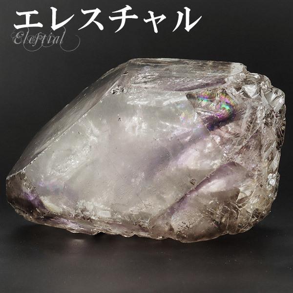 エレスチャルクォーツ（骸骨水晶） 92g 天然石販売 名取貴石 天然石