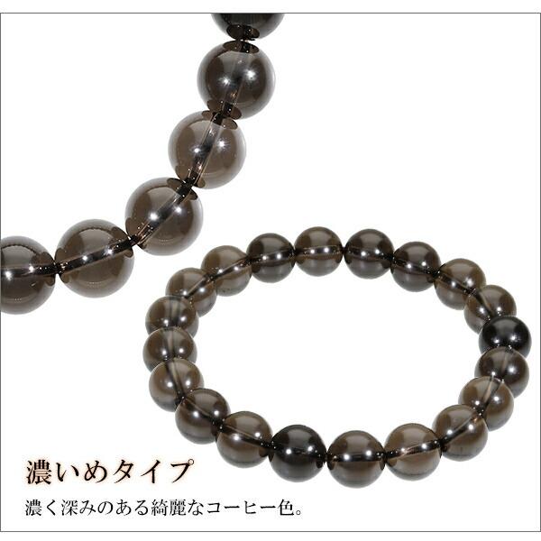 スモーキークォーツ ブレスレット 10mm 17〜19cm M〜LL サイズ スモーキークォーツ ブレスレット 10mm 17〜19cm M〜LL サイズ