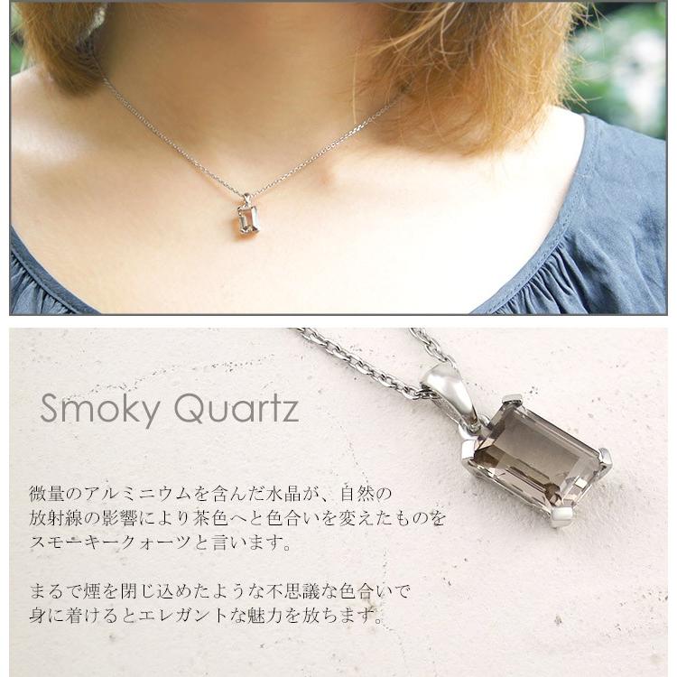 天然石 スモーキークォーツ ネックレス バゲット レディース ブランド