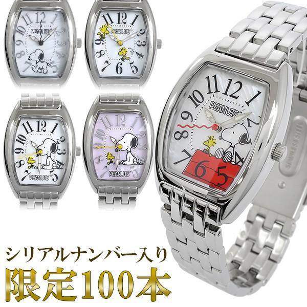 注目の スヌーピー 腕時計 Snoopy グッズ 数量限定 70周年 記念 シリアルナンバー入り ウォッチ レディース 公式 プレゼント 女性 Sn1033 新宿銀の蔵 年中無休 一部即日発送 通販 Yahoo ショッピング コンビニ受取対応商品 Loopbiketours Com