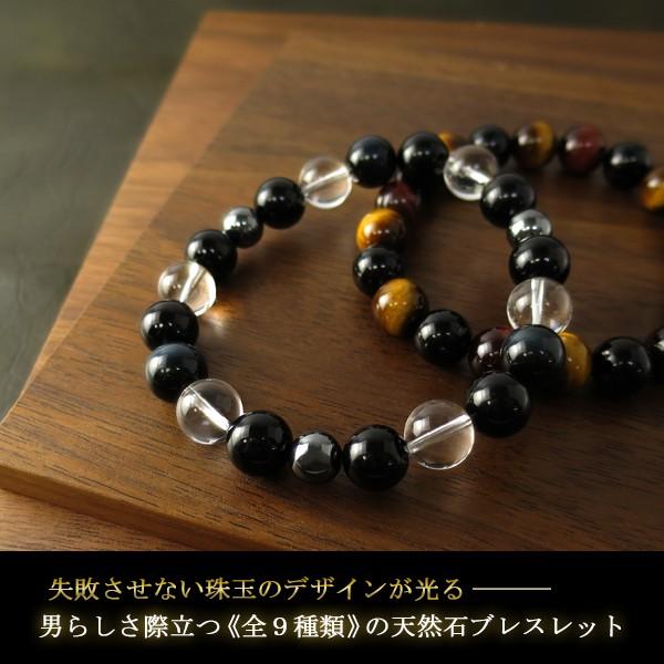 パワーストーン ブレスレット 天然石 メンズ 効果 開運 オニキス