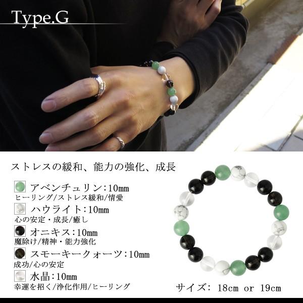 パワーストーン ブレスレット 天然石 メンズ 効果 開運 オニキス