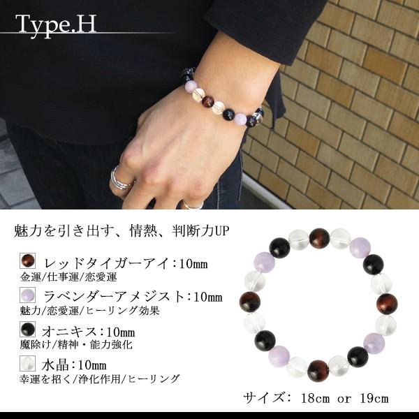 パワーストーン ブレスレット 天然石 メンズ 効果 開運 オニキス タイガーアイ 黒 ブラック お守り プレゼント 男性 職人手作り Sp B02 新宿銀の蔵 年中無休 一部即日発送 通販 Yahoo ショッピング