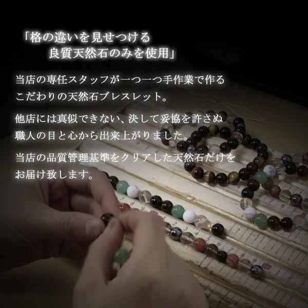 パワーストーン ブレスレット 天然石 メンズ 効果 開運 オニキス