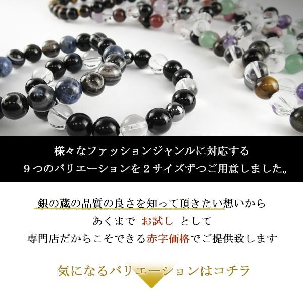 パワーストーン ブレスレット 天然石 メンズ 効果 開運 オニキス